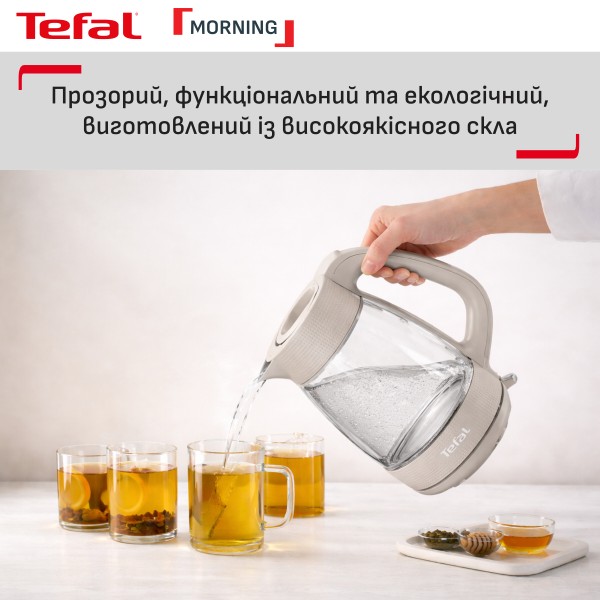 Фото - Уцінка - Електричний чайник Tefal KO2G0BE0