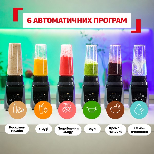 Фото - Блендер стаціонарний Tefal BL1EHBF0 Blend Up Essential