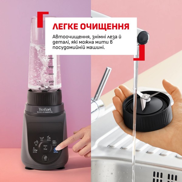 Фото - Блендер стаціонарний Tefal BL1EHBF0 Blend Up Essential