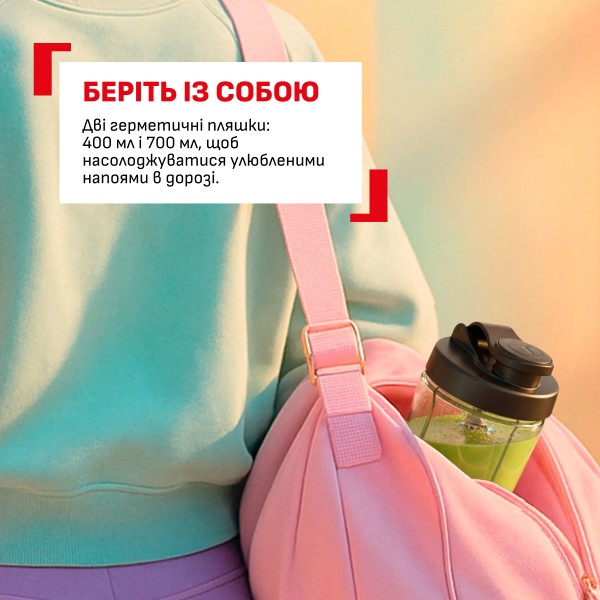 Фото - Блендер стаціонарний Tefal BL1EHBF0 Blend Up Essential