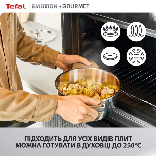 Фото - Каструля Tefal E3394655 Emotion+ Gourmet 24 см (4,4 л) з кр.