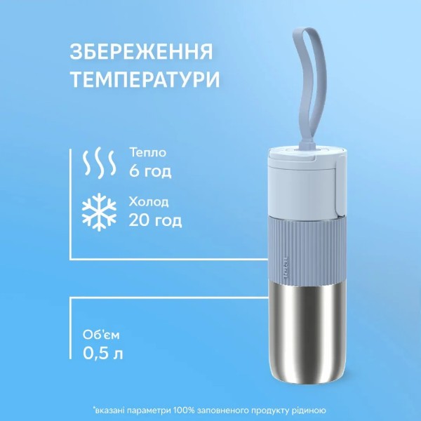 Фото - Термокружка Tefal N2191010 BeYou Flip Lid 0,5 л голубая