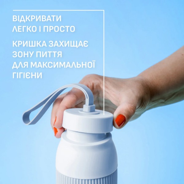 Фото - Термопляшка Tefal N2193410 BeYou Twist Screw Lid 0,7 л блакитна