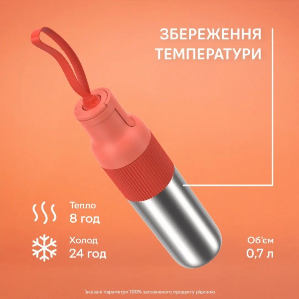 Фото - Термобутылка Tefal N3120910 BeYou Flip Lid 0,7 л оранжевая