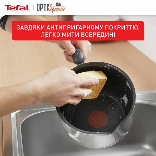 Фото - Каструля Tefal G7371795 Opti'Space  5 в 1 2,5 л