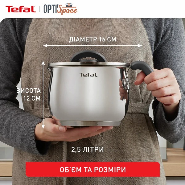 Фото - Каструля Tefal G7371795 Opti'Space  5 в 1 2,5 л