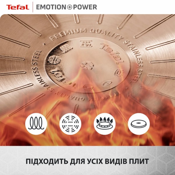 Фото - Сковорода универсальная Tefal SET_E3410455 EMOTION+ POWER 24 см, с кр