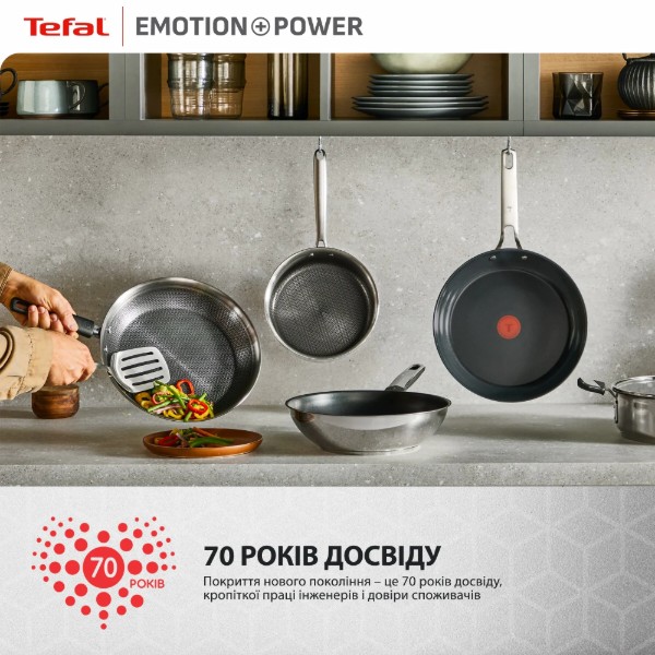 Фото - Сковорода универсальная Tefal SET_E3410455 EMOTION+ POWER 24 см, с кр