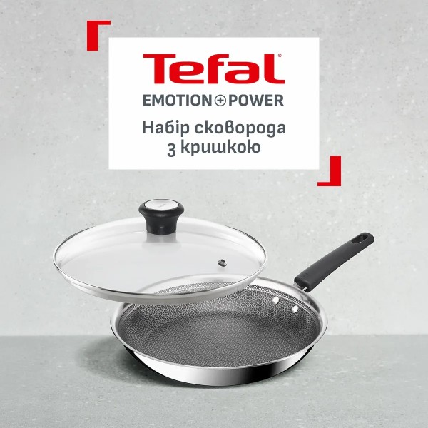 Фото - Сковорода универсальная Tefal SET_E3410655 EMOTION+ POWER 28 см, с кр