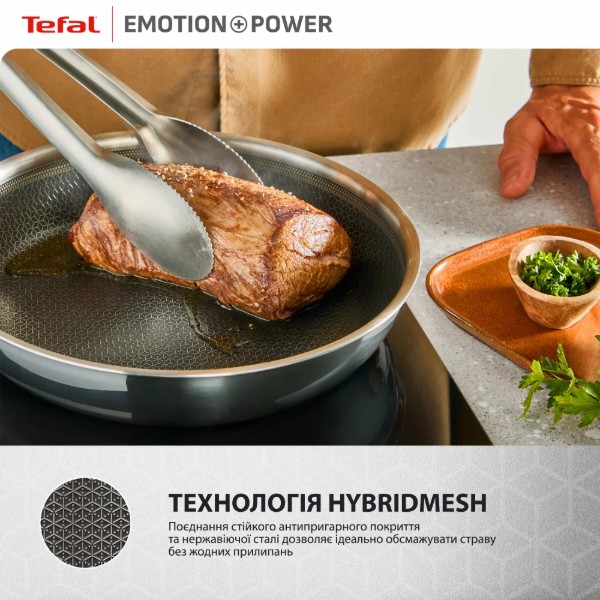 Фото - Сковорода универсальная Tefal SET_E3410655 EMOTION+ POWER 28 см, с кр