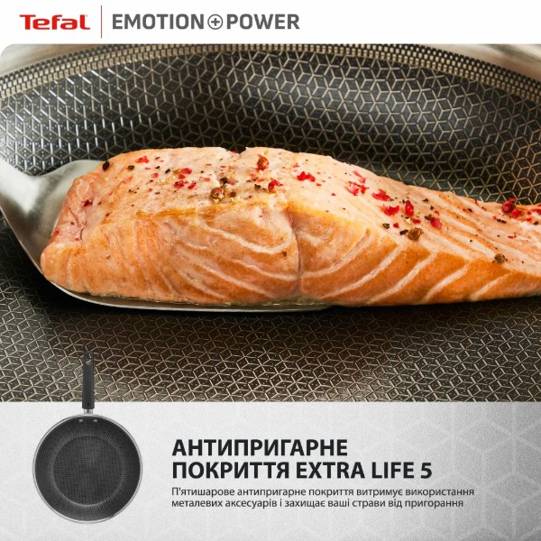Фото - Сковорода универсальная Tefal SET_E3410655 EMOTION+ POWER 28 см, с кр