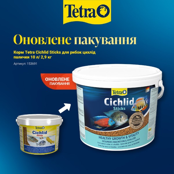 Фото - Корм для риб Tetra Cichlid Sticks для цихлід палички 2,9 кг (4004218153691)