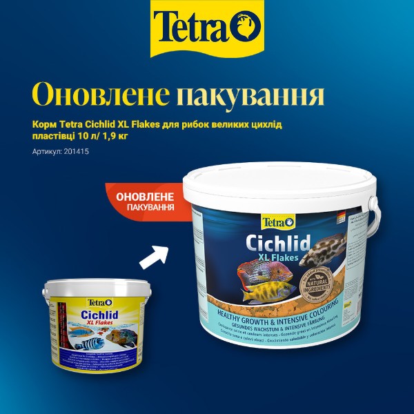 Фото - Корм для рыб Tetra Cichlid XL Flakes для больших цихлид хлопья 1,9 кг (4004218201415)