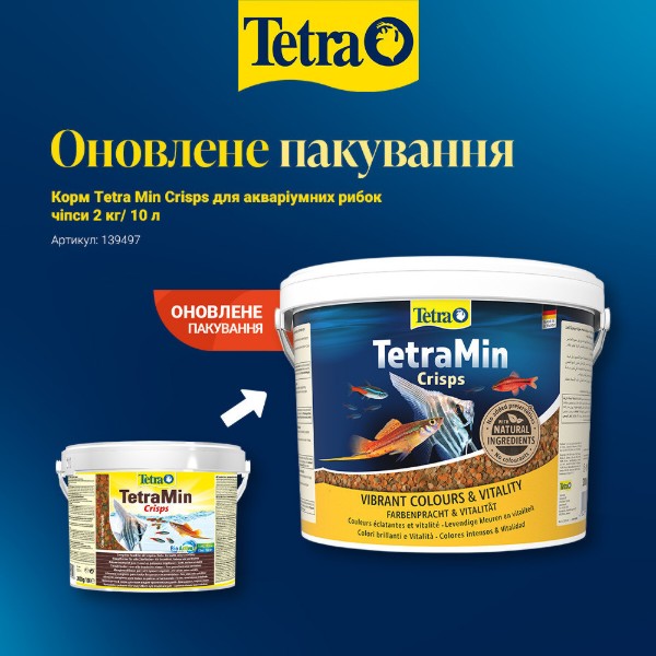 Фото - Корм для риб Tetra Min Crisps для акваріумних чіпси 2 кг (4004218139497)