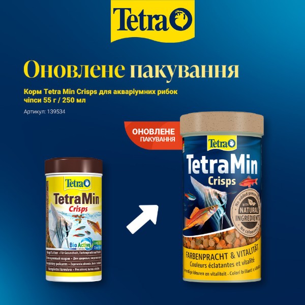 Фото - Корм для рыб Tetra Min Crisps для аквариумных чипсов 55 г (4004218139534)