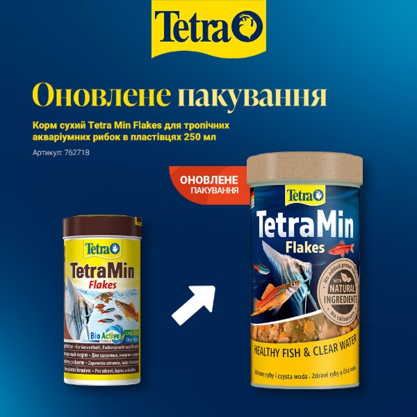 Фото - Корм для рыб Tetra Min Flakes для тропических аквариумных в хлопьях 250 мл (4004218238923)