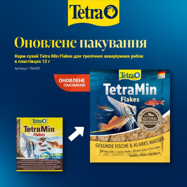 Фото - Корм для рыб Tetra Min Flakes для тропических аквариумных в хлопьях 12 г (4004218766402)