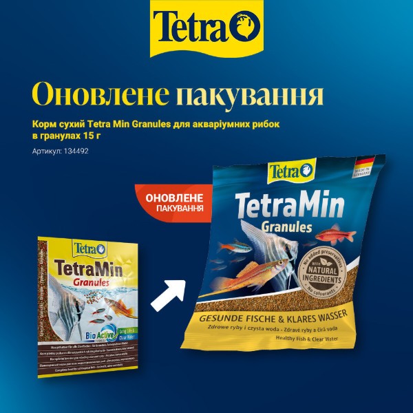 Фото - Корм для риб Tetra Min Granules для акваріумних в гранулах 15 г (4004218134492)