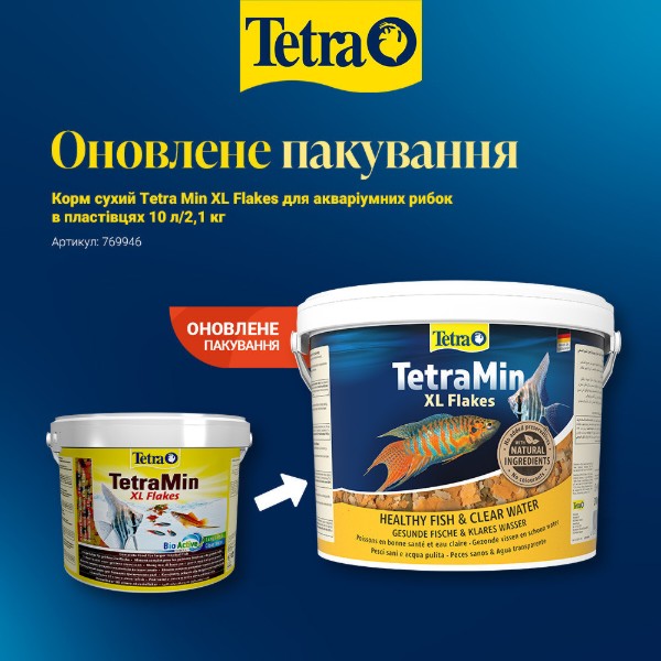 Фото - Корм для рыб Tetra Min XL Flakes для аквариумных в хлопьях 2,1 кг (4004218769946)