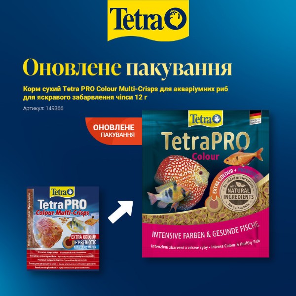 Фото - Корм для риб Tetra PRO Colour Multi-Crisps для яскравого забарвлення чіпси 12 г (4004218149366)