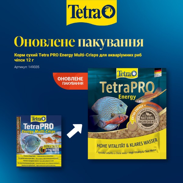 Фото - Корм для риб Tetra PRO Energy Multi-Crisps для акваріумних чіпси 12 г (4004218818675)