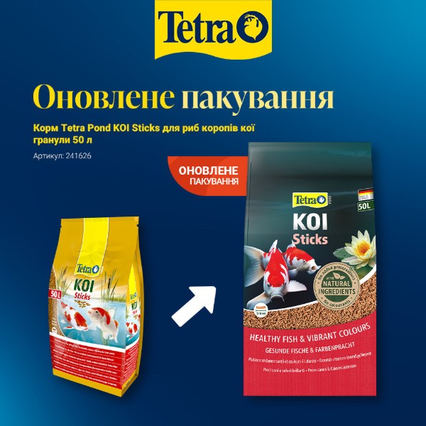 Фото - Корм для прудовых рыб в палочках Tetra Pond KOI Sticks для карпов кои гранулы 50 л (4004218758636)