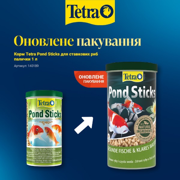 Фото - Корм для ставкових риб у паличках Tetra Pond Sticks 1 л (4004218812307)