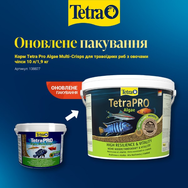 Фото - Корм для риб Tetra Pro Algae Multi-Crisps для травоїдних з овочами чіпси 10 л 1.9 кг (4004218138827)