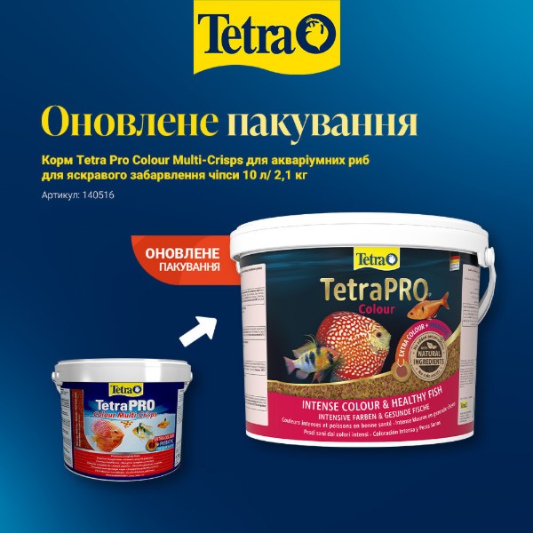 Фото - Корм для рыб Tetra Pro Colour Multi-Crisps для аквариумных для яркой окраски чипсы 10 л 2.1 кг (4004218140516)