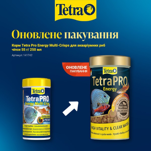 Фото - Корм для риб Tetra Pro Energy Multi-Crisps для акваріумних чіпси 55 г (4004218141742)