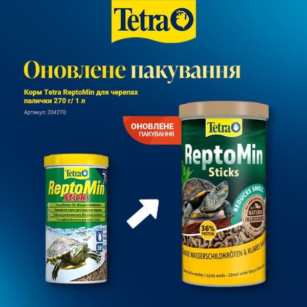 Фото - Корм для рептилій Tetra ReptoMin для черепах палички 270 г 1 л (4004218728936)