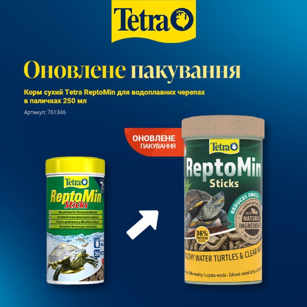 Фото - Корм для рептилій Tetra ReptoMin для водоплавних черепах в паличках 250 мл (4004218761346)