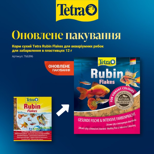 Фото - Корм для риб Tetra Rubin Flakes для забарвлення в пластивцях 12 г (4004218766396)