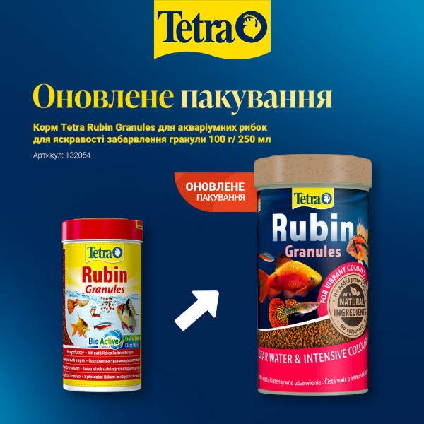 Фото - Корм для рыб Tetra Rubin Granules для яркости окраски гранулы 100 г 250 мл (4004218132054)
