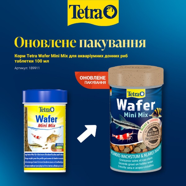 Фото - Корм для рыб Tetra Wafer Mini Mix для аквариумных донных таблеток 100 мл (4004218811164)