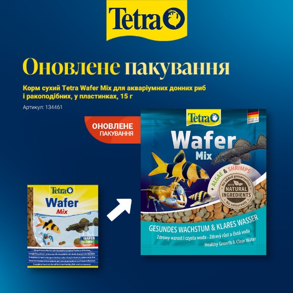 Фото - Корм для рыб Tetra Wafer Mix для аквариумных донных и ракообразных в пластинах 15 г (4004218134461)