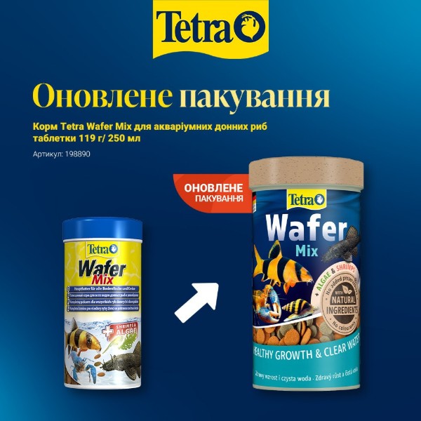 Фото - Корм для риб Tetra Wafer Mix для акваріумних донних таблетки 119 г (4004218128996)