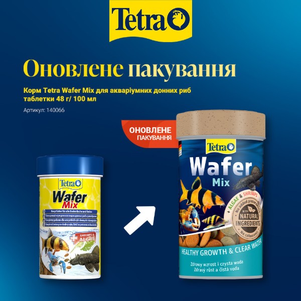 Фото - Корм для рыб Tetra Wafer Mix для аквариумных донных таблеток 48 г 100 мл (4004218812215)