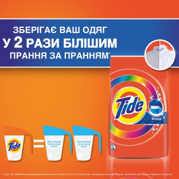 Фото - Пральний порошок Tide Аква-Пудра Color 37 циклів, 5 кг