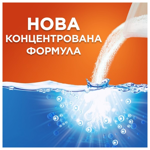 Фото - Пральний порошок Tide Аква-Пудра Color 52 цикли, 7.1 кг