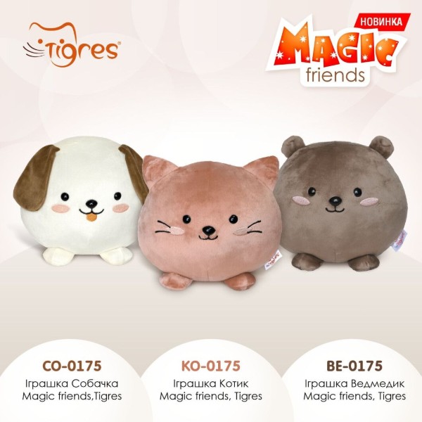 Фото - Мягкая игрушка Tigres Собачка Magic friends (CO-0175)