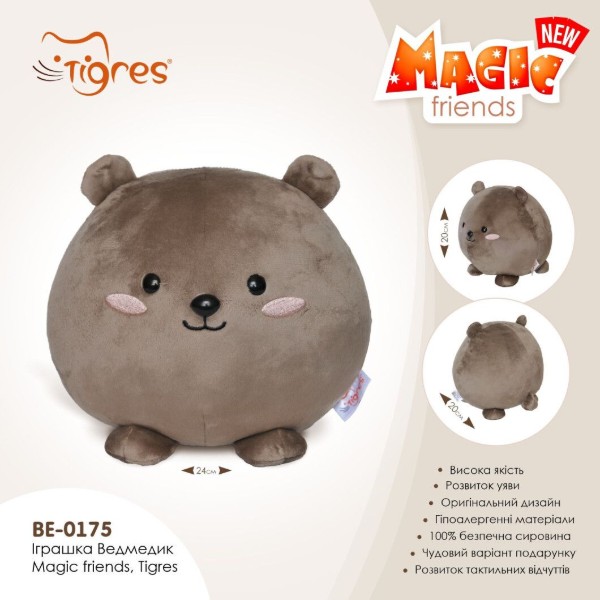 Фото - Мягкая игрушка Tigres Мишка Magic friends (ВЕ-0175)