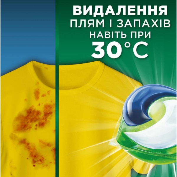 Фото - Капсулы для стирки Ariel Все-в-1 Для цветных вещей, 70 шт