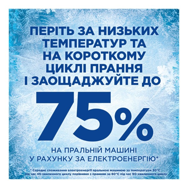 Фото - Капсулы для стирки Ariel Все-в-1 Для цветных вещей, 70 шт
