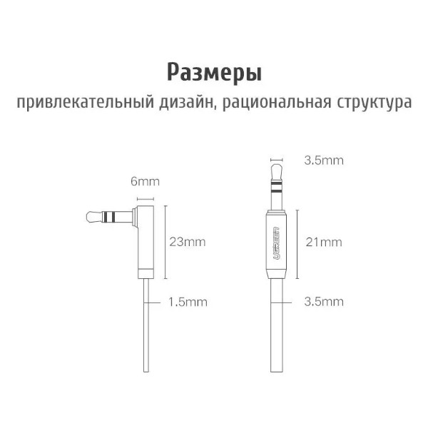 Фото - Кабель 3.5 мм - 3.5 мм UGREEN AV119 3.5mm Male to 3.5mm Male Straight to angle flat Cable  2m Black (10599)