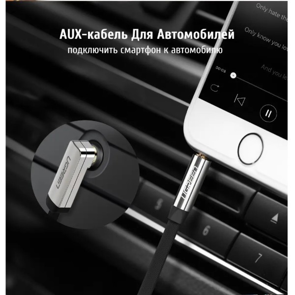 Фото - Кабель 3.5 мм - 3.5 мм UGREEN AV119 3.5mm Male to 3.5mm Male Straight to angle flat Cable  2m Black (10599)