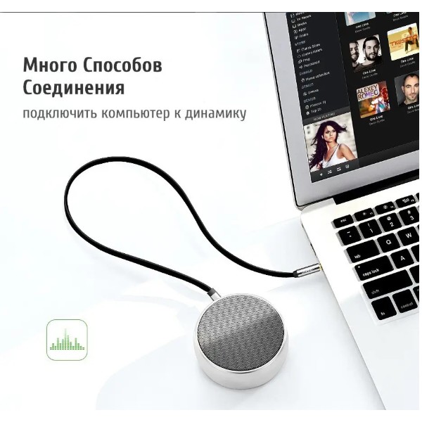 Фото - Кабель 3.5 мм - 3.5 мм UGREEN AV119 3.5mm Male to 3.5mm Male Straight to angle flat Cable  2m Black (10599)
