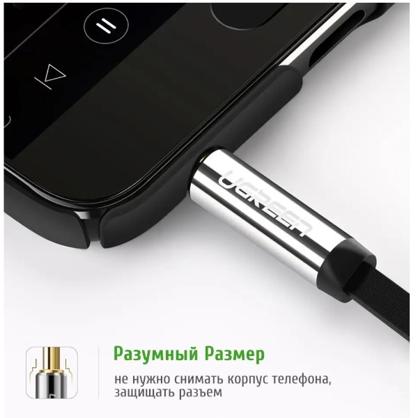 Фото - Кабель 3.5 мм - 3.5 мм UGREEN AV119 3.5mm Male to 3.5mm Male Straight to angle flat Cable  2m Black (10599)