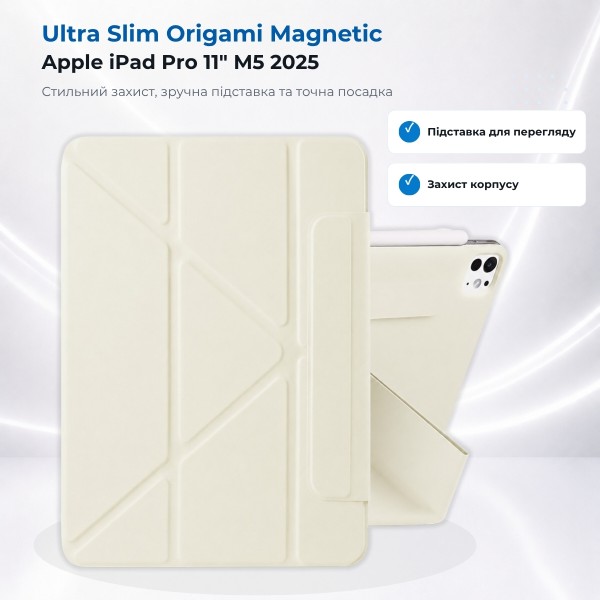 Фото - Чохол для планшета BeCover Ultra Slim Origami Magnetic for Apple iPad Pro 11" M5 2025 Beige (715950)