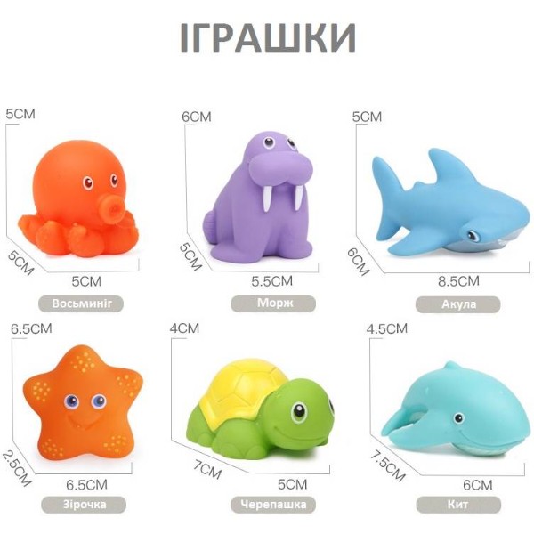 Фото - Игрушка для ванной Urmywo Веселый океан (YB1773)
